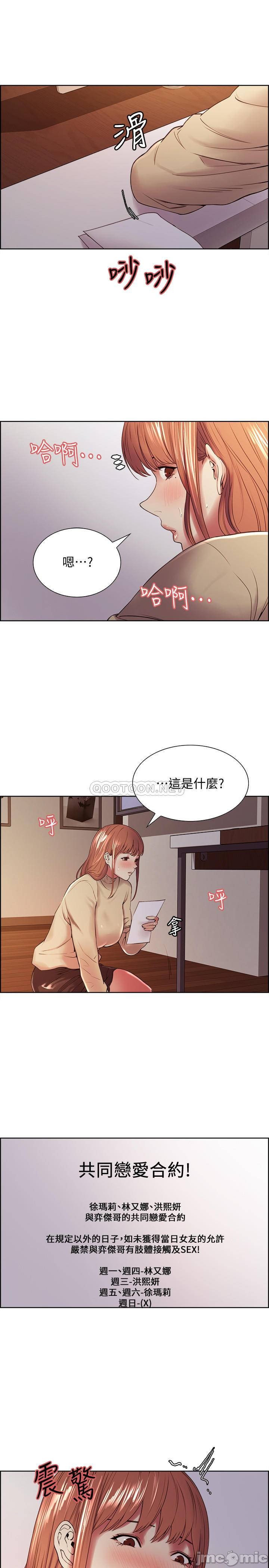 Watch image manhwa The Runaway Family Raw - Chapter 36 - OSB5reAe01359Ce - ManhwaXX.net