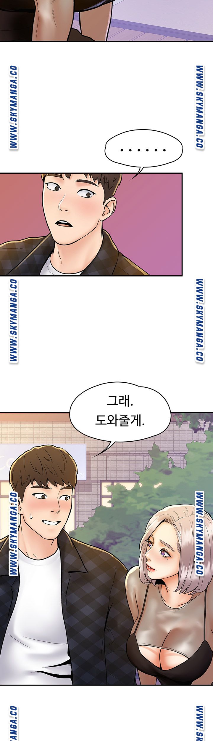 Watch image manhwa Campus Today Raw - Chapter 20 - OXzE15R6E4y36Og - ManhwaXX.net