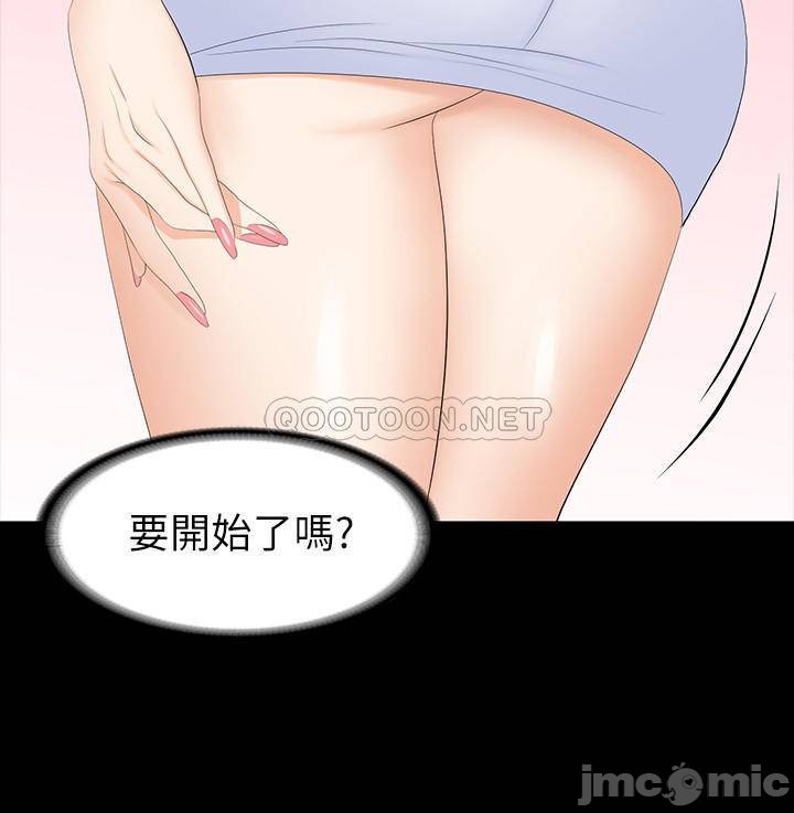 Watch image manhwa Change Wife Raw - Chapter 48 - ObfuRotqyAbSi1u - ManhwaXX.net