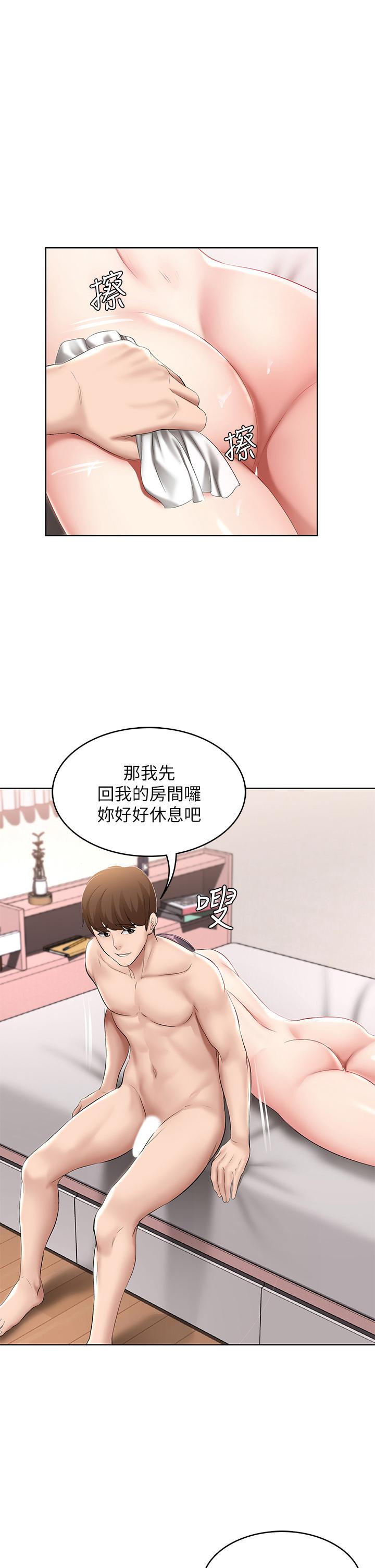 Watch image manhwa Boarding Diary Raw - Chapter 60 - OcrJ7K6OYGeAVvr - ManhwaXX.net