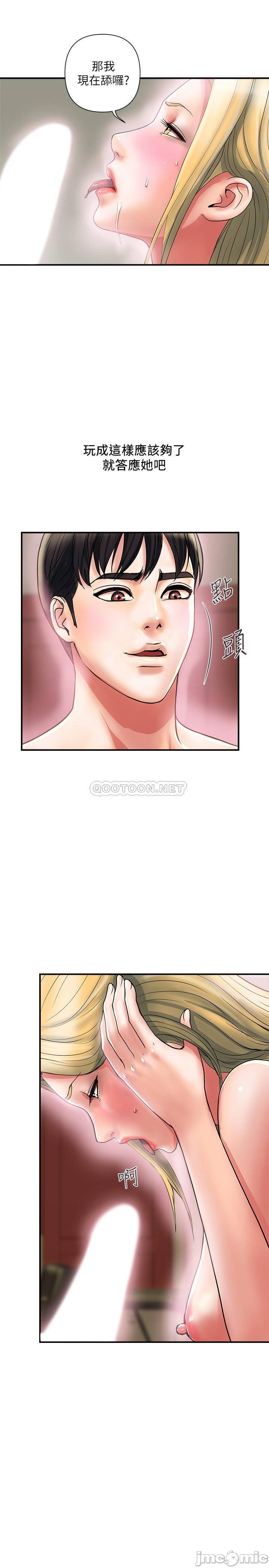 Watch image manhwa Pheromones Raw - Chapter 16 - OfenpPkTEP1ipUa - ManhwaXX.net