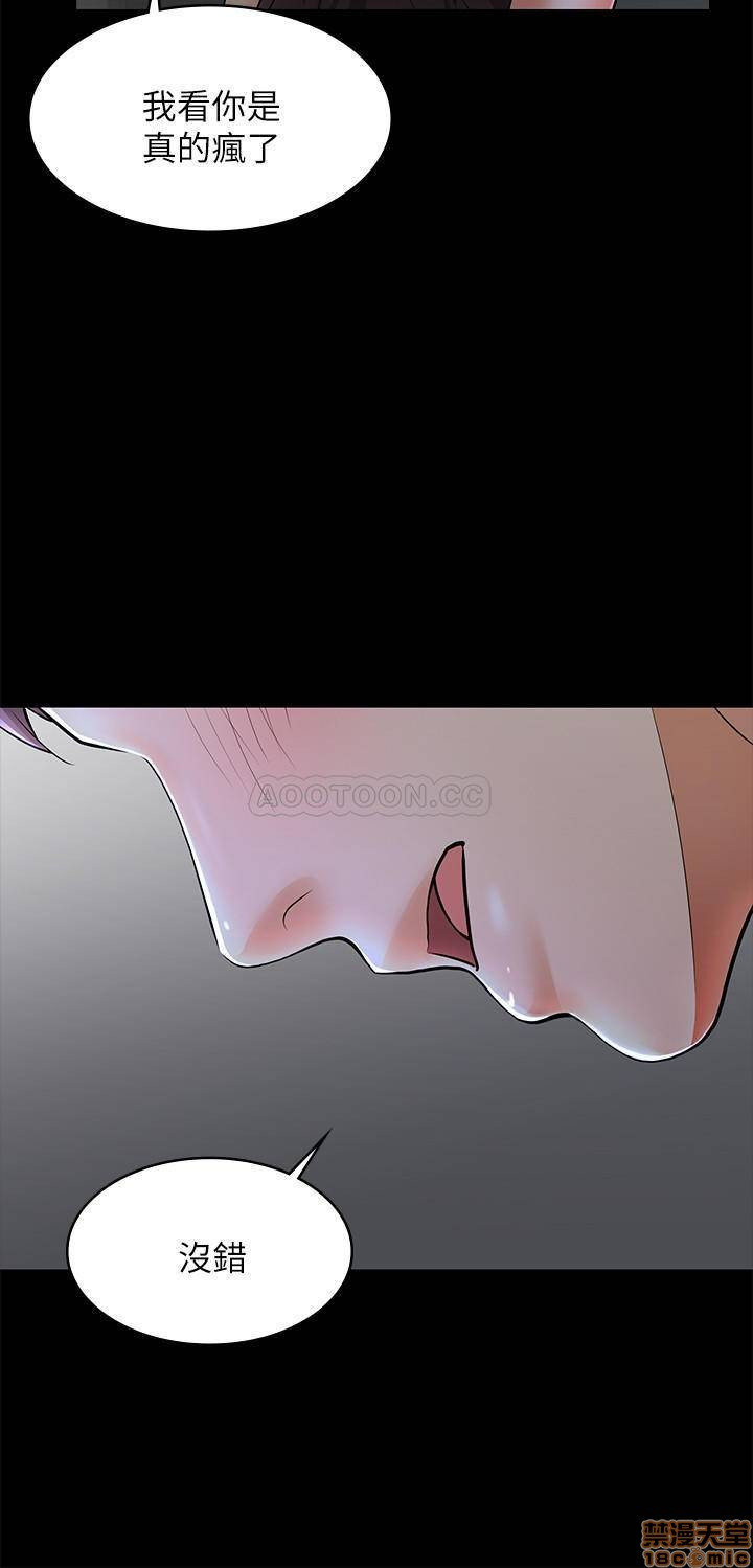 The image Ol111dvvpHIVTO6 in the comic Change Wife Raw - Chapter 10 - ManhwaXXL.com