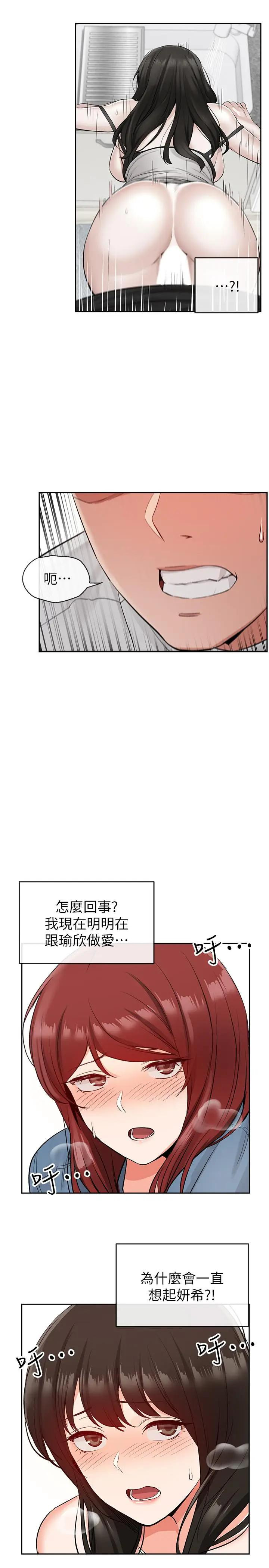 Watch image manhwa Floor Noise Raw - Chapter 13 - OlmqYU8YsrByZ9Y - ManhwaXX.net