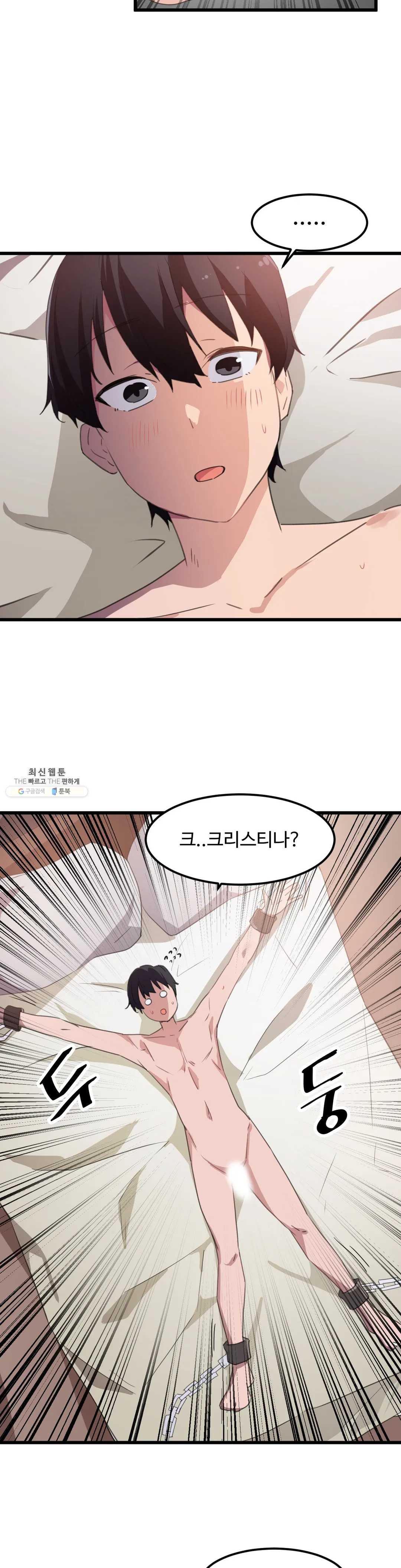 Watch image manhwa I Want To Become A Daughter Thief Raw - Chapter 40 - OpKTYejVzcVRsg6 - ManhwaXX.net