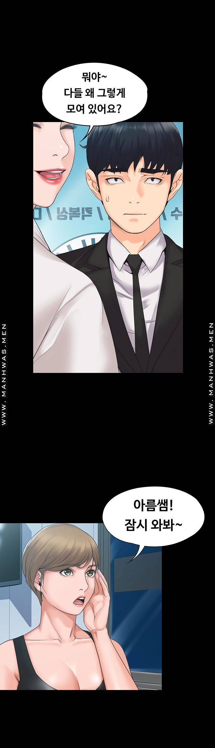 Watch image manhwa My Neighborhood Female Teacher Raw - Chapter 03 - OtJ0VMth81UgRWd - ManhwaXX.net