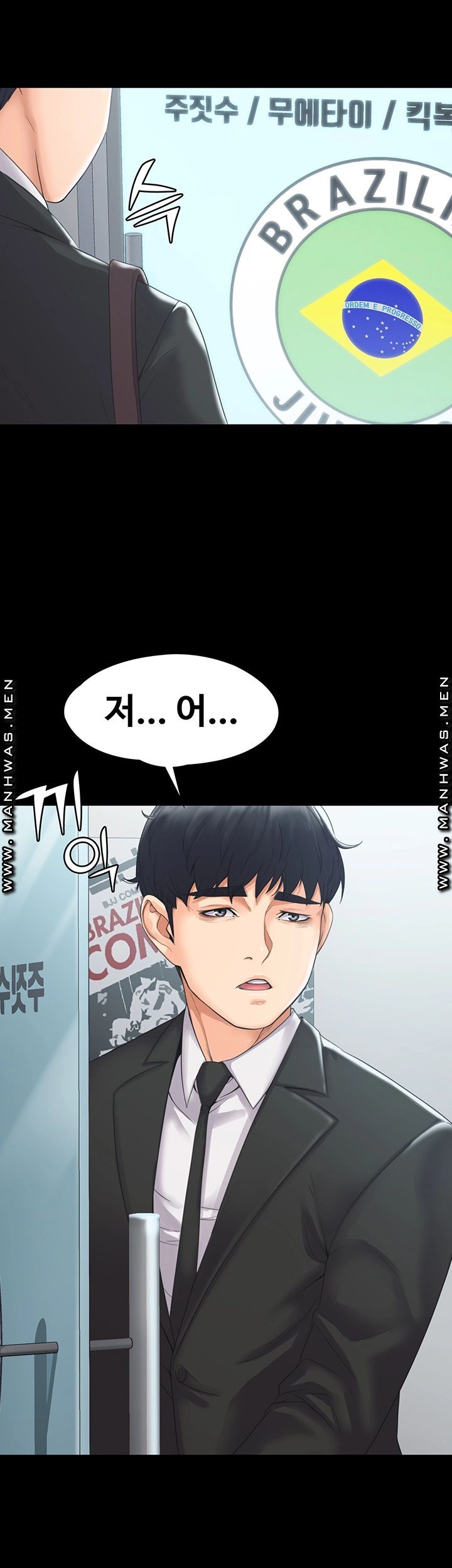 Watch image manhwa My Neighborhood Female Teacher Raw - Chapter 03 - OukDCdioLCBHeD5 - ManhwaXX.net