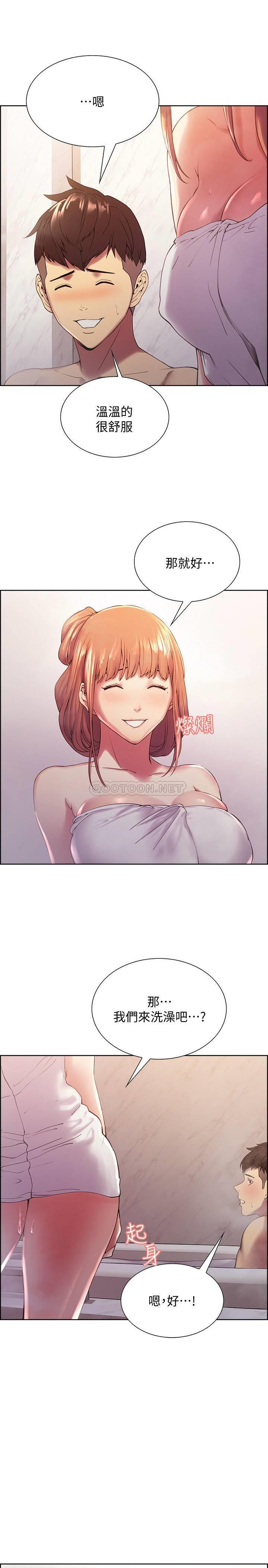 Watch image manhwa The Runaway Family Raw - Chapter 23 - OvCESzr1kjeEm3W - ManhwaXX.net