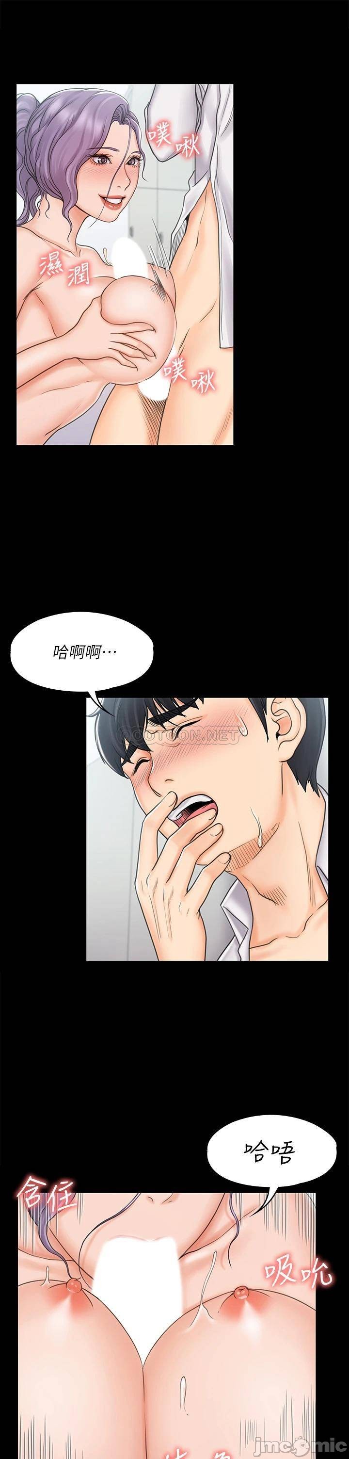 Watch image manhwa My Neighborhood Female Teacher Raw - Chapter 19 - Oxl0g2JEDEeanMk - ManhwaXX.net