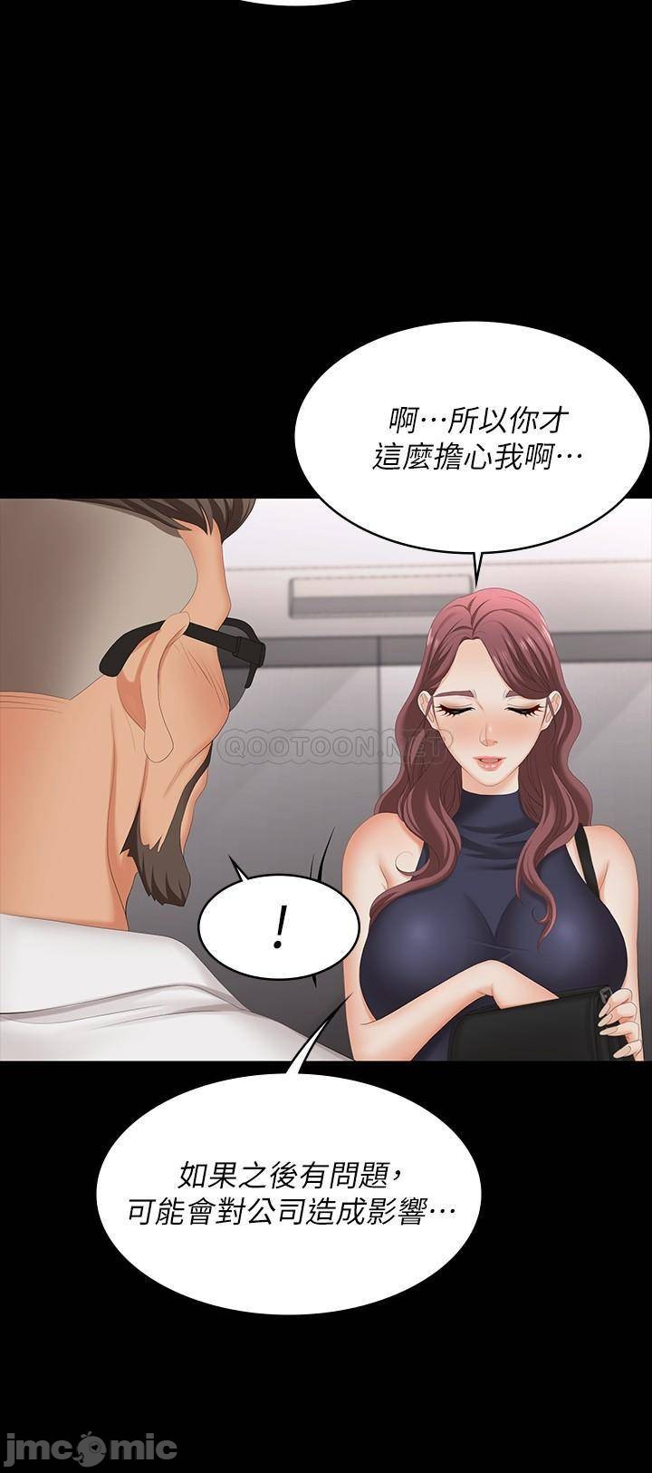 Read manga Change Wife Raw - Chapter 62 - P9v6tA8ZjIMTM22 - ManhwaXXL.com