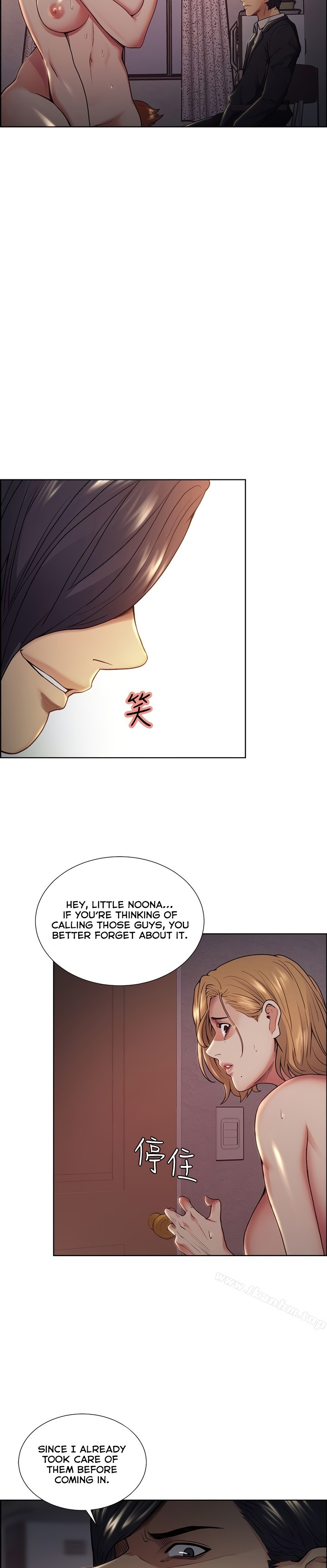 Watch image manhwa Steal Taste - Chapter 43 - PHdYPGNXh2a9rx8 - ManhwaXX.net