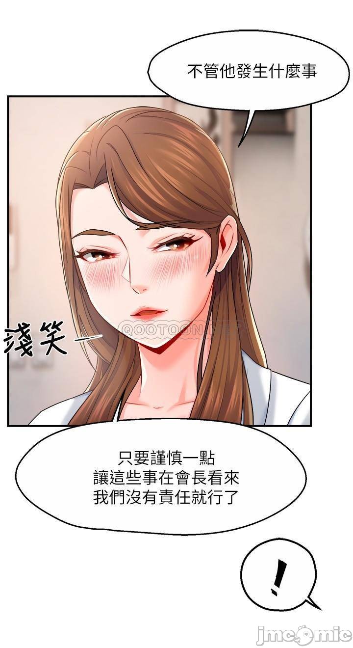 Read manga Teamleader, This Is A Report Raw - Chapter 29 - PI8m2MIao9RQ5Fn - ManhwaXXL.com