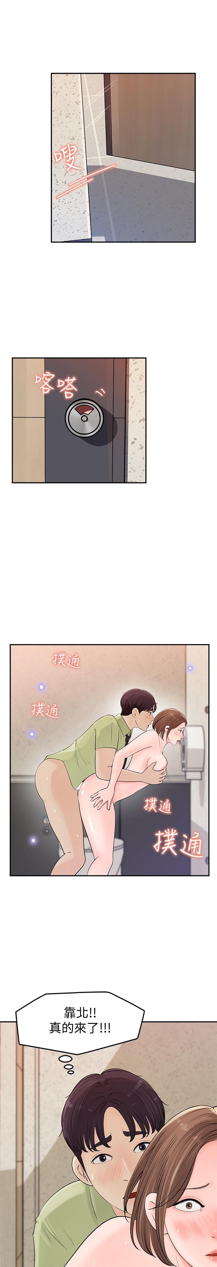 Read manga Teamleader, This Is A Report Raw - Chapter 11 - PJasyIWj7Ohjaes - ManhwaXXL.com