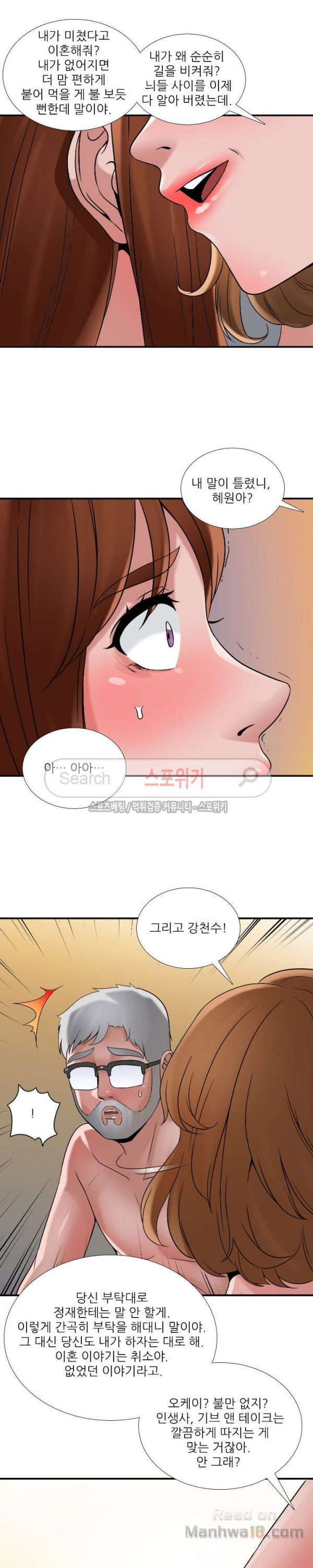 Watch image manhwa A List Daughter In Law Raw - Chapter 29 - POcWtk1QLM6PDP3 - ManhwaXX.net