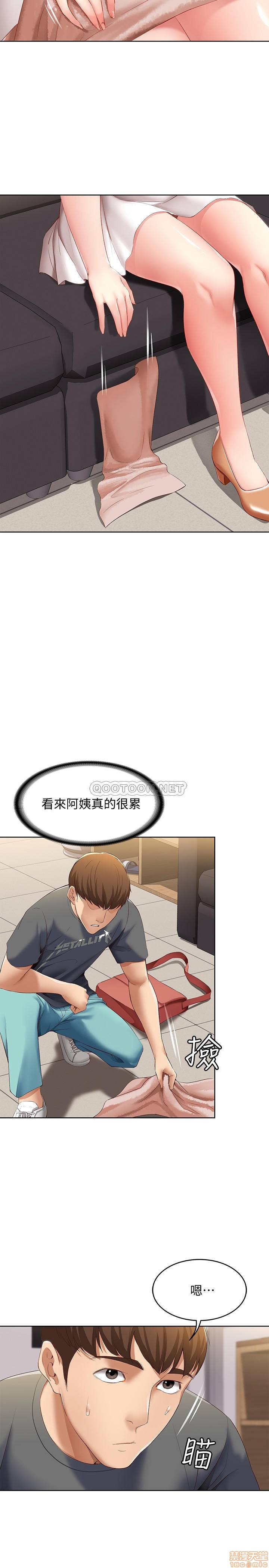 Watch image manhwa Boarding Diary Raw - Chapter 06 - PUSkqhX65ROvcHm - ManhwaXX.net