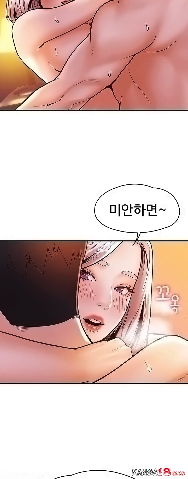 Watch image manhwa Campus Today Raw - Chapter 25 - PdYYhTtFGexFnQf - ManhwaXX.net