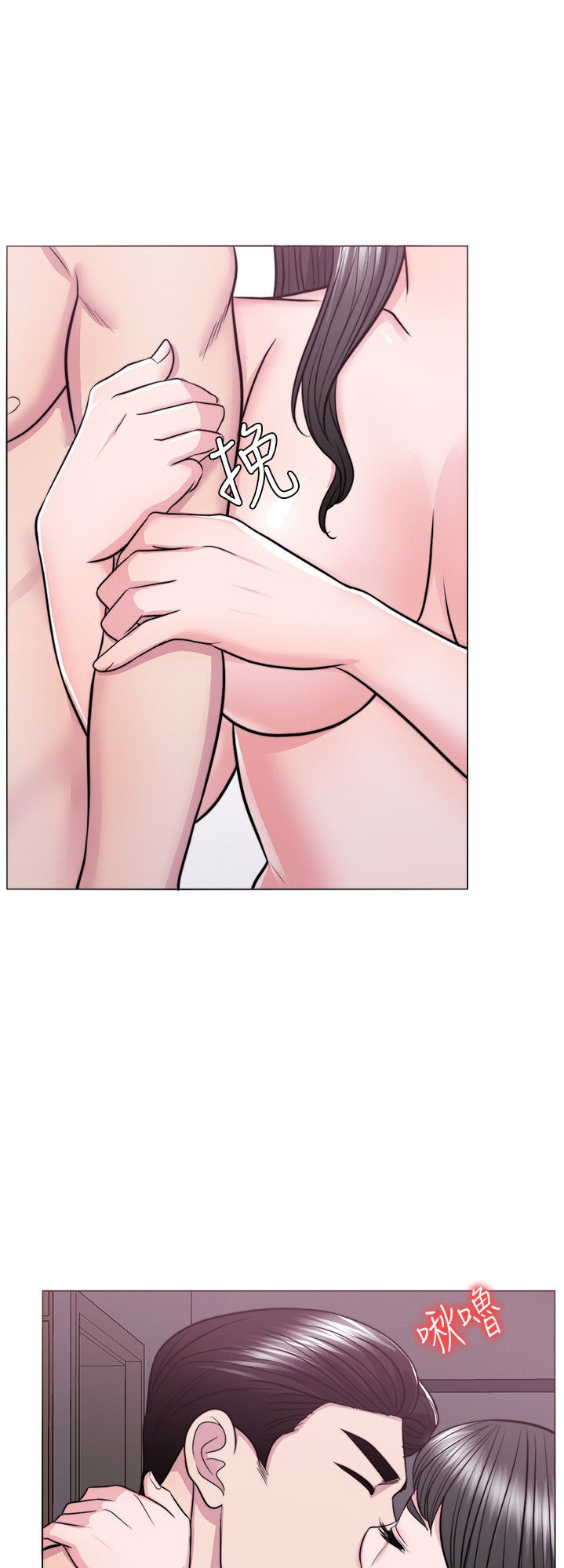 Watch image manhwa Is It Okay To Get Wet - Chapter 48 - PmD3iYZEFsTquYS - ManhwaXX.net