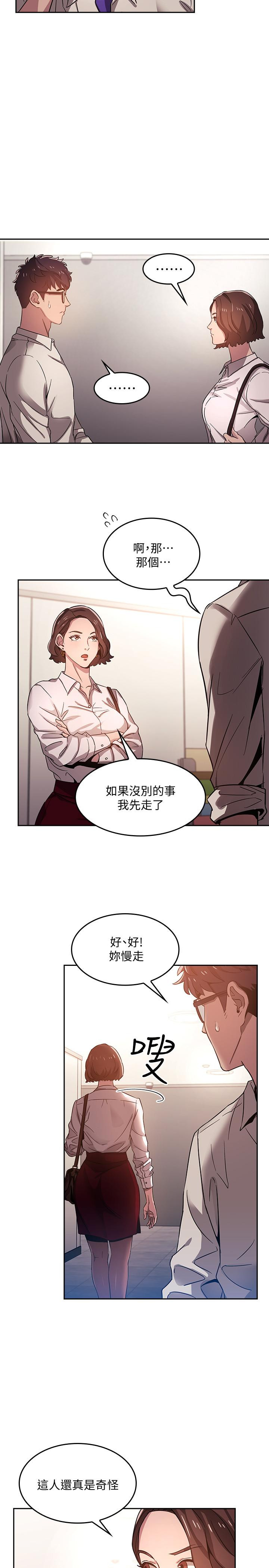 Watch image manhwa Mother Hunting Raw - Chapter 01 - PpLUjM9LBNbGwlW - ManhwaXX.net