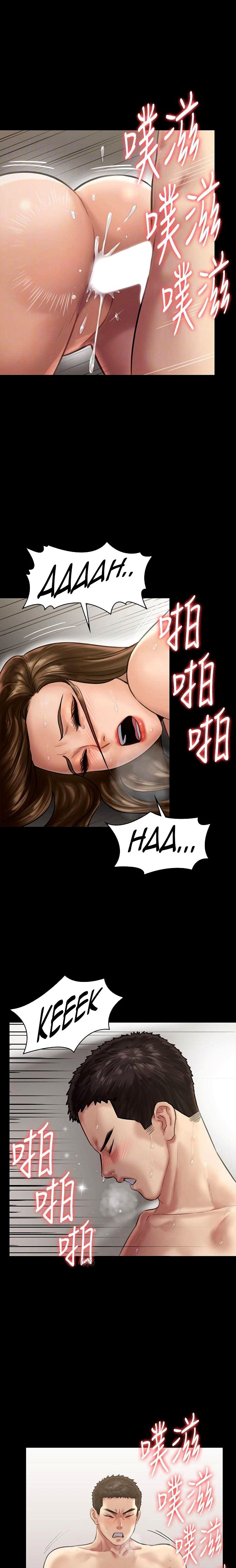 The image PvQ2HLR75h3RVlL in the comic Queen Bee (Acera) - Chapter 134 - ManhwaXXL.com