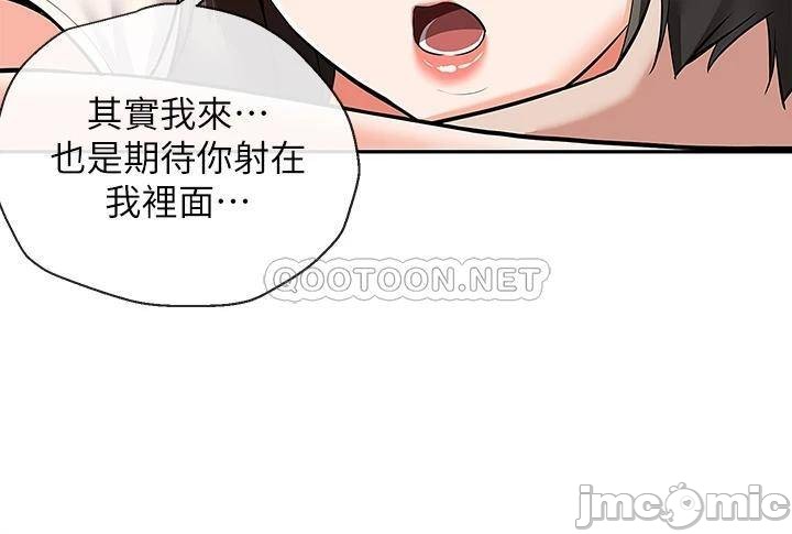 Watch image manhwa Floor Noise Raw - Chapter 57 - PwltzpRu7255Mfh - ManhwaXX.net