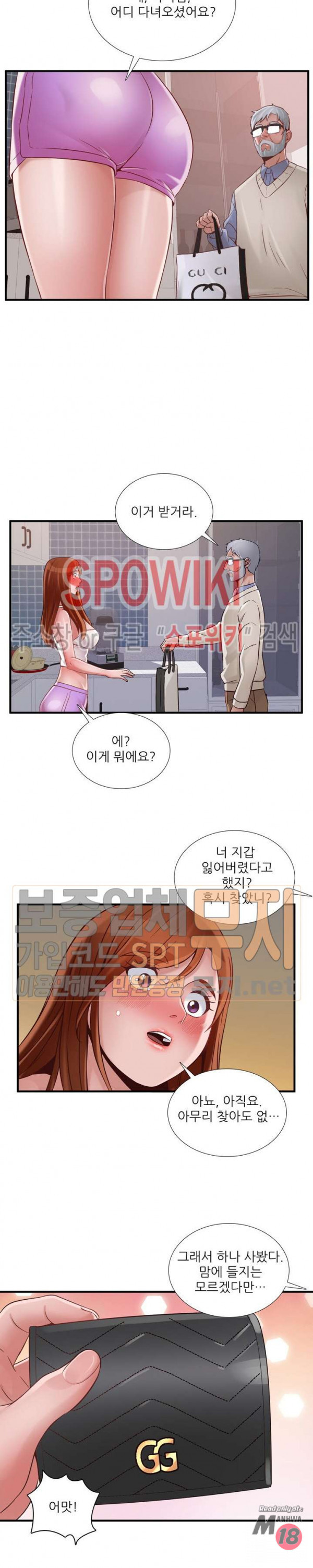 Watch image manhwa A List Daughter In Law Raw - Chapter 43 - PwqkGBFfkiwsJXr - ManhwaXX.net