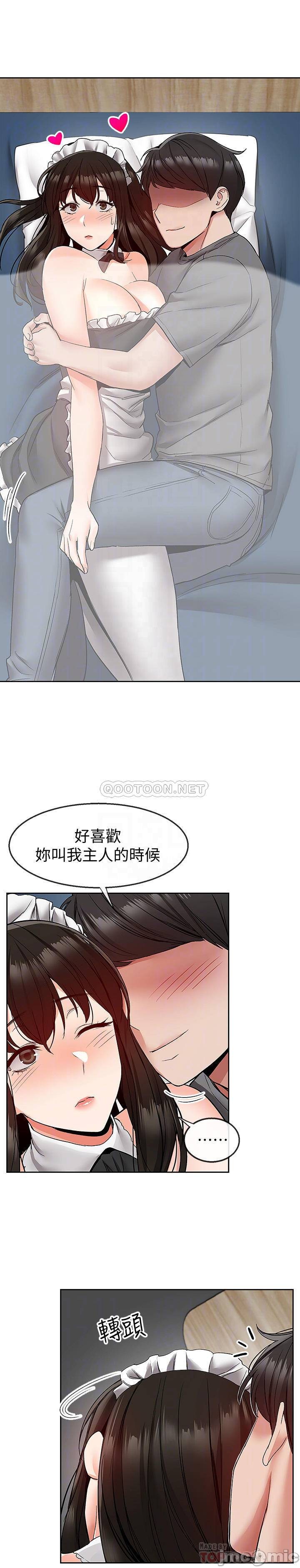 Watch image manhwa Floor Noise Raw - Chapter 36 - Q0fUlNG0cqHMYBS - ManhwaXX.net