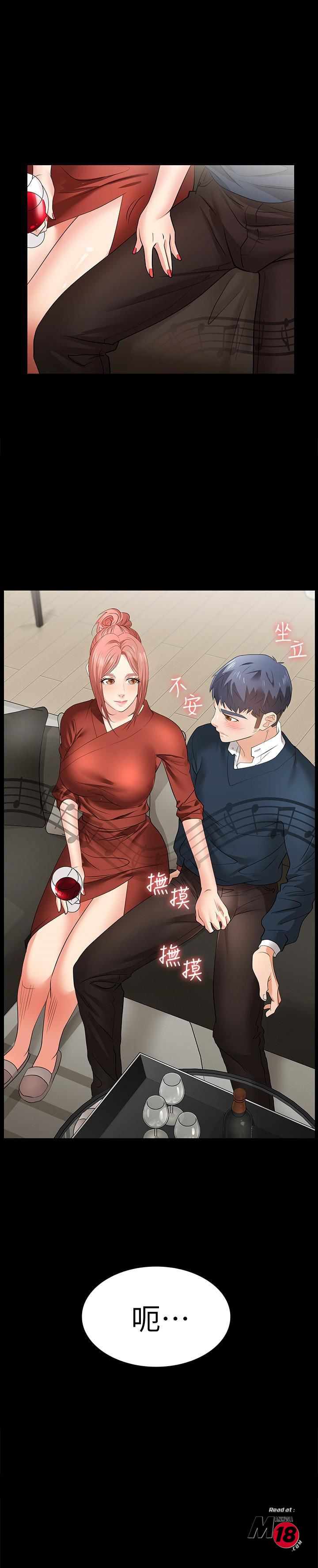 The image QCar6qwCyYkEcgQ in the comic Change Wife Raw - Chapter 04 - ManhwaXXL.com