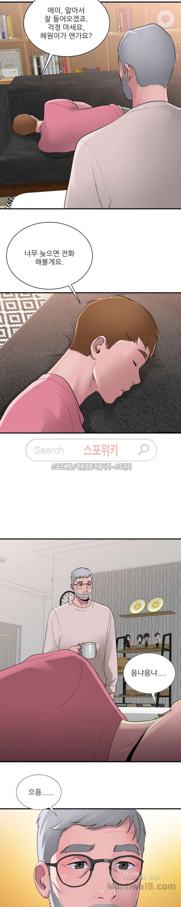 Watch image manhwa A List Daughter In Law Raw - Chapter 8 - QCdeeXBNjLjXjFm - ManhwaXX.net