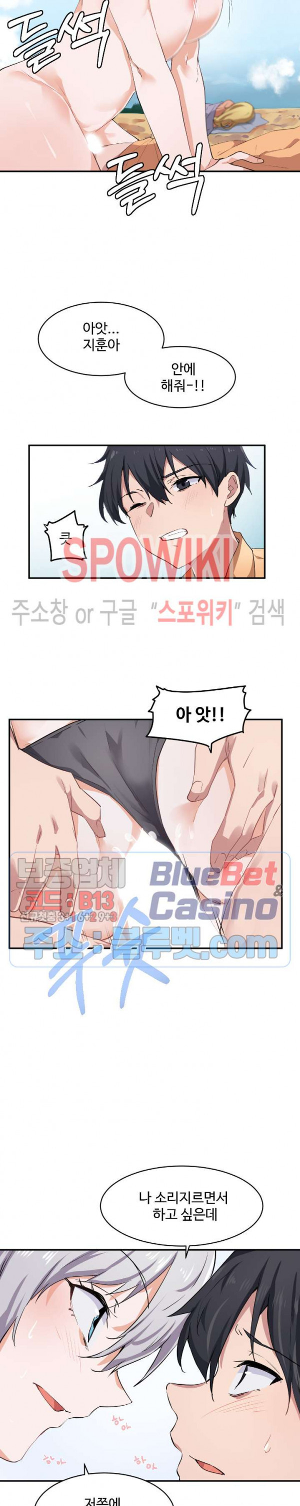 Watch image manhwa I Want To Become A Daughter Thief Raw - Chapter 02 - QH131MGhvEcpK7p - ManhwaXX.net