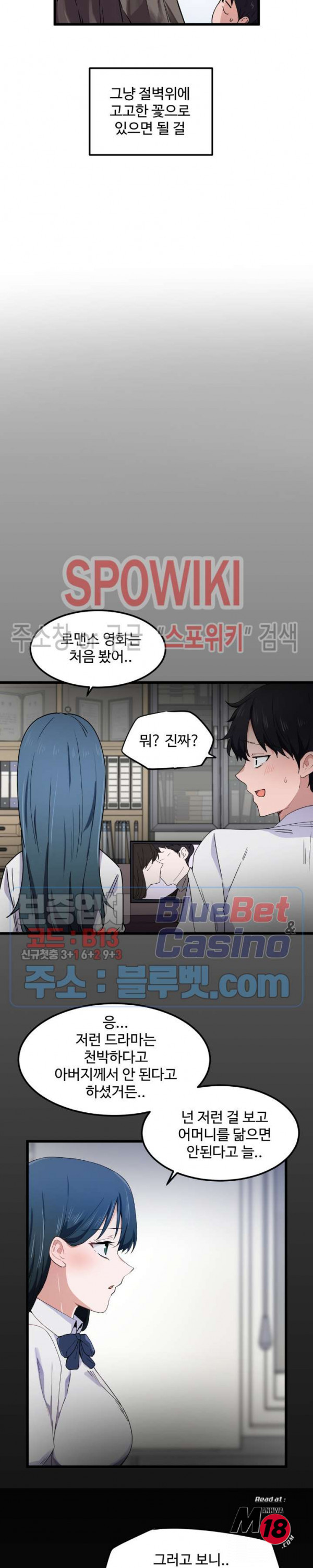 Watch image manhwa I Want To Become A Daughter Thief Raw - Chapter 20 - QKwzhn7SzCG5mqc - ManhwaXX.net
