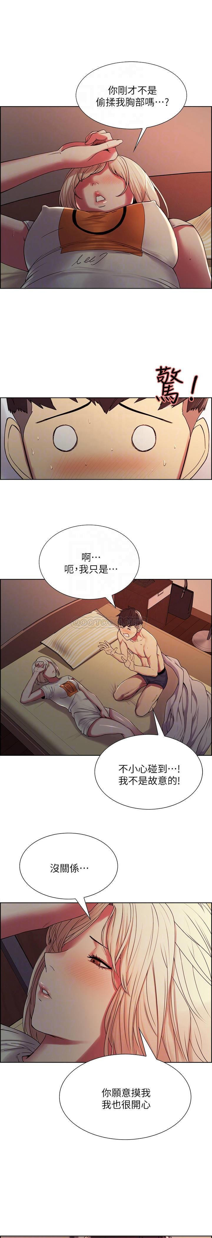 Watch image manhwa The Runaway Family Raw - Chapter 19 - QOkRswVDHTgzpGH - ManhwaXX.net