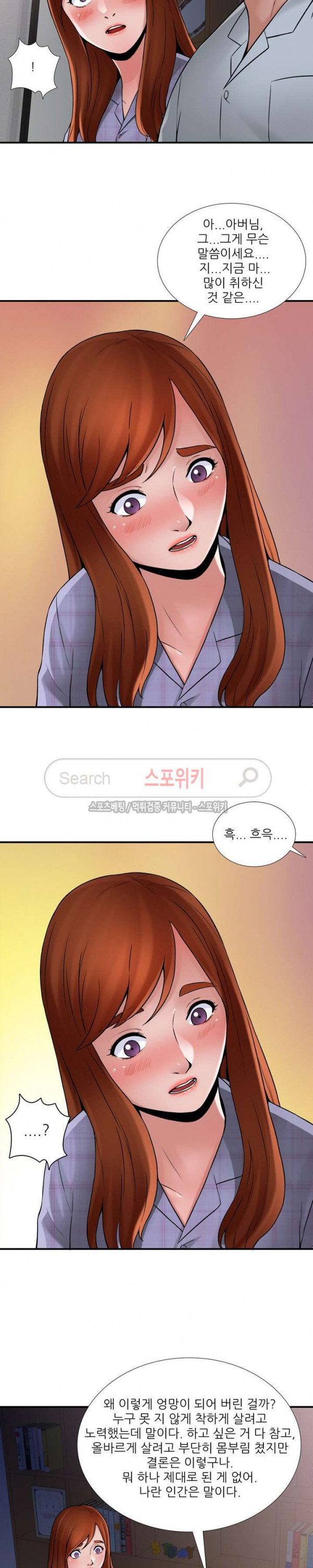 Watch image manhwa A List Daughter In Law Raw - Chapter 19 - QRP6xBz43wjCX0l - ManhwaXX.net