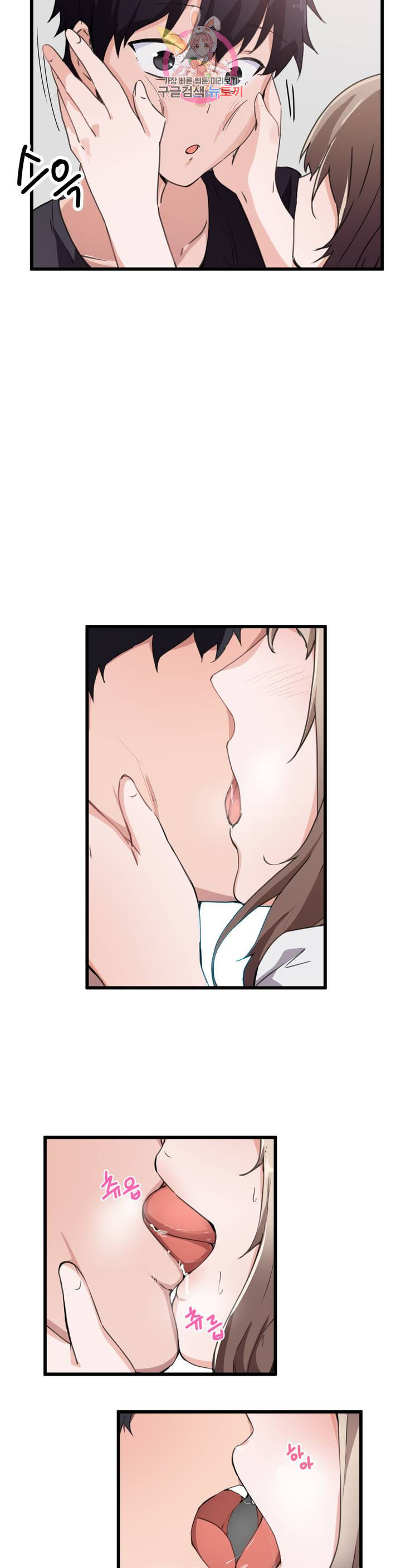 Watch image manhwa I Want To Become A Daughter Thief Raw - Chapter 35 - QT1NdSXIb6oiWny - ManhwaXX.net