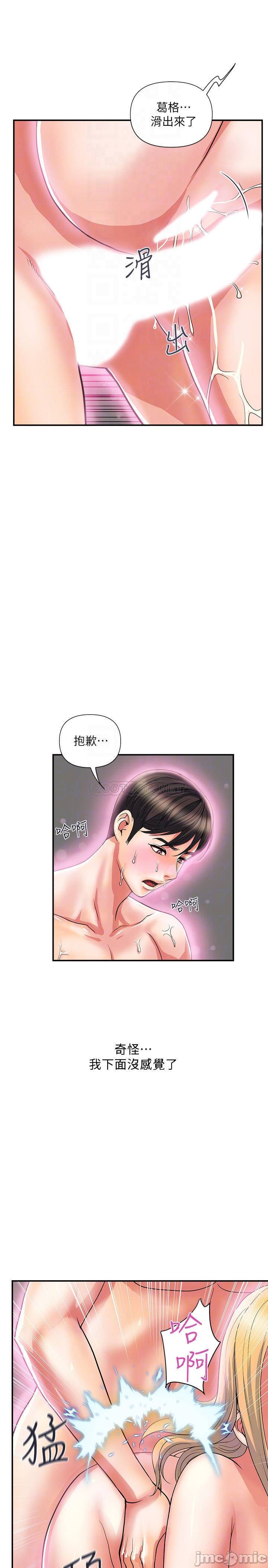 Watch image manhwa Pheromones Raw - Chapter 17 - QUgOLbFsSvzWAtr - ManhwaXX.net