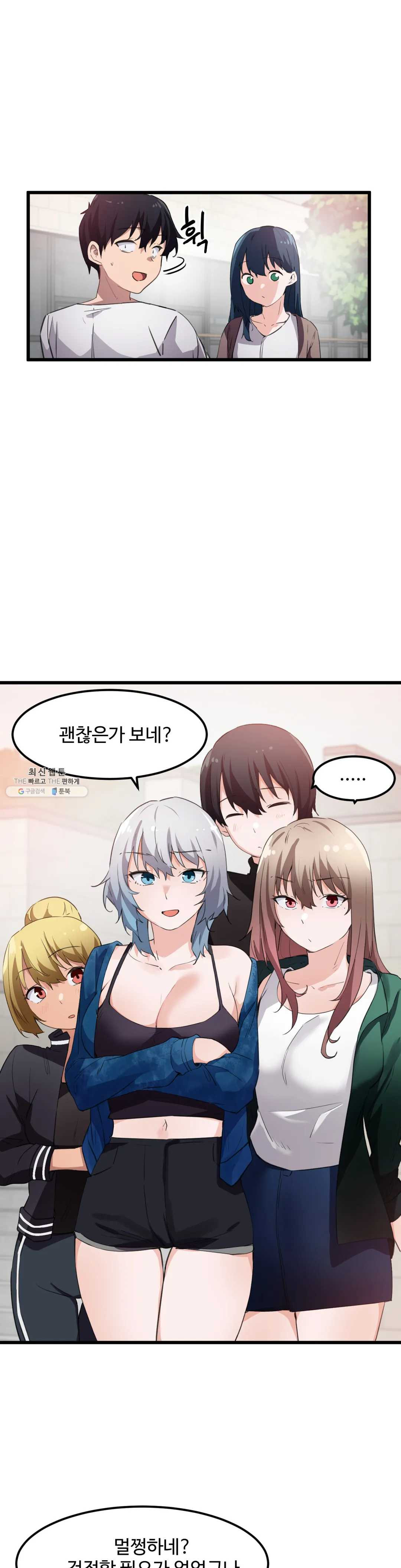 Watch image manhwa I Want To Become A Daughter Thief Raw - Chapter 44 - QVeOBNNLsY0UC9A - ManhwaXX.net