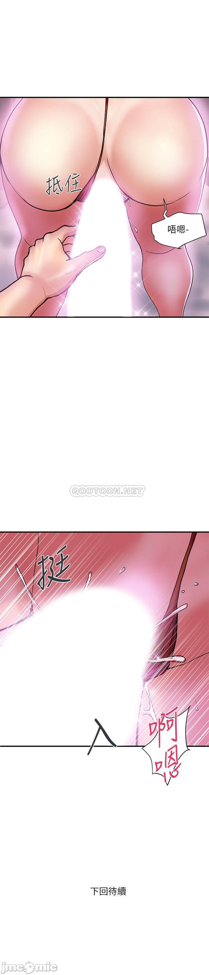 Watch image manhwa Pheromones Raw - Chapter 12 - QY9QmsZBchfmjLq - ManhwaXX.net