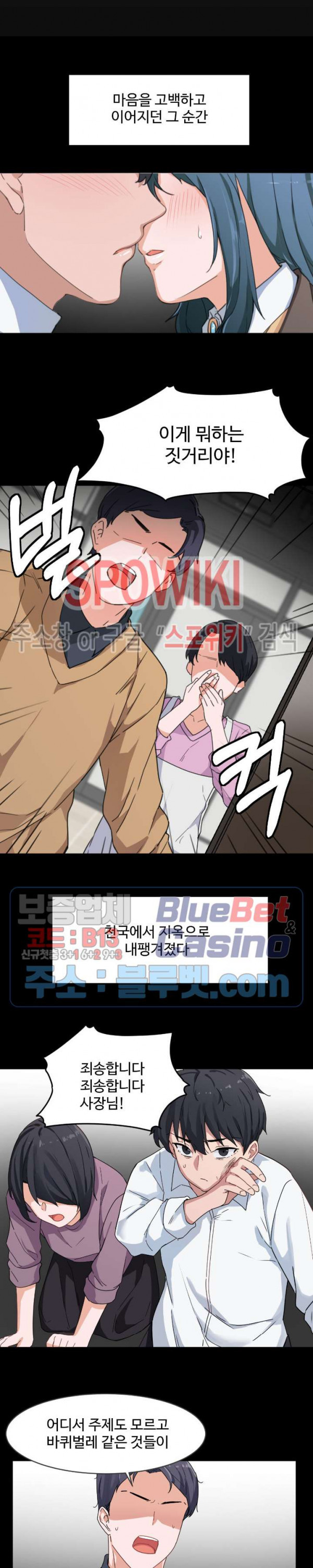 Watch image manhwa I Want To Become A Daughter Thief Raw - Chapter 05 - QcTiyBUCchGohVO - ManhwaXX.net