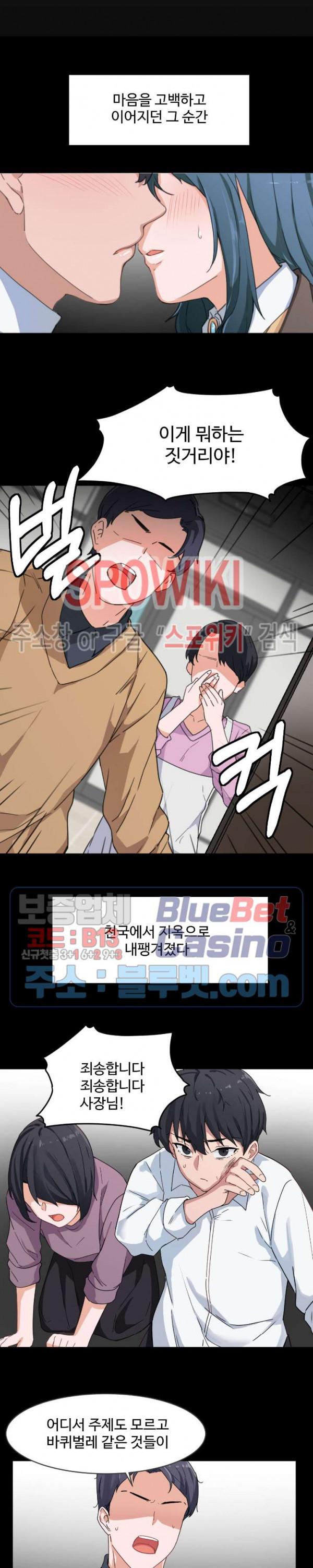 Read manga I Want To Become A Daughter Thief Raw - Chapter 05 - QcTiyBUCchGohVO - ManhwaXXL.com