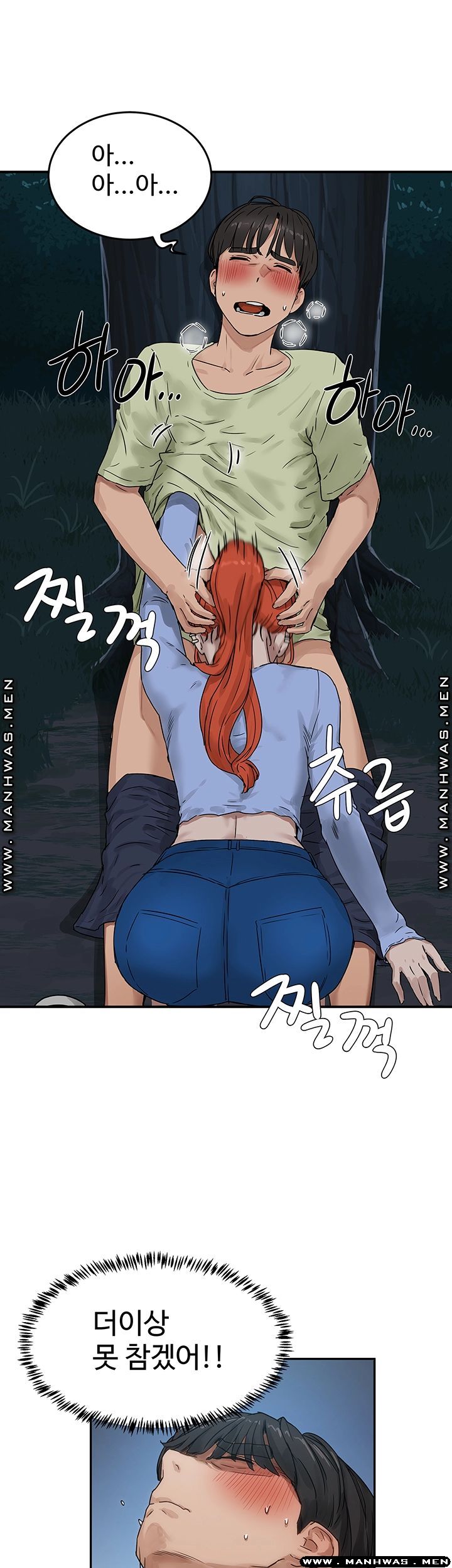 Read manga In The Summer Raw - Chapter 04 - Qe6icKb1QtPhUdf - ManhwaXXL.com