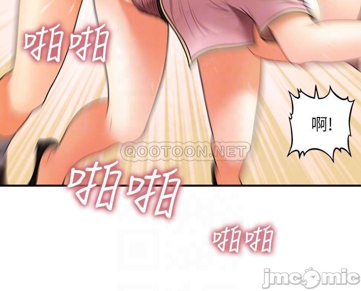 Read manga Perfect Girl Raw - Chapter 27 - QfZRpEzkeLHyiUK - ManhwaXXL.com
