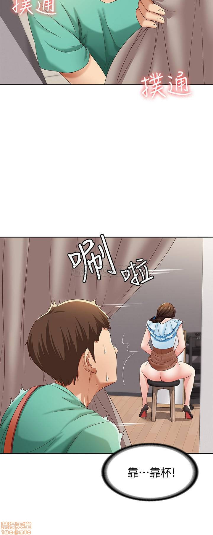 Watch image manhwa Boarding Diary Raw - Chapter 04 - QmaH9kgQzQJueSO - ManhwaXX.net