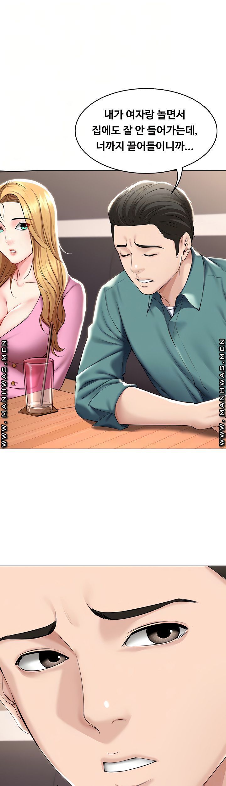 Watch image manhwa Boarding Diary Raw - Chapter 41 - R7DgRjpbdTqiWRI - ManhwaXX.net