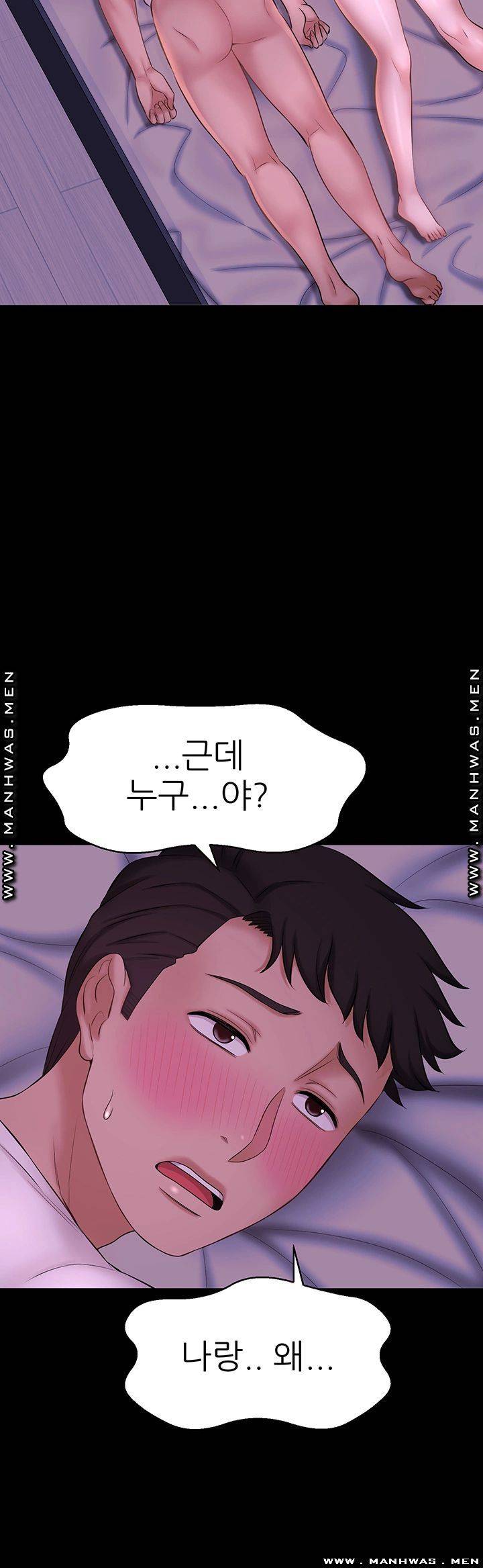 Watch image manhwa I Want To Know Her Raw - Chapter 11 - REOfZKrQHsnKMsb - ManhwaXX.net