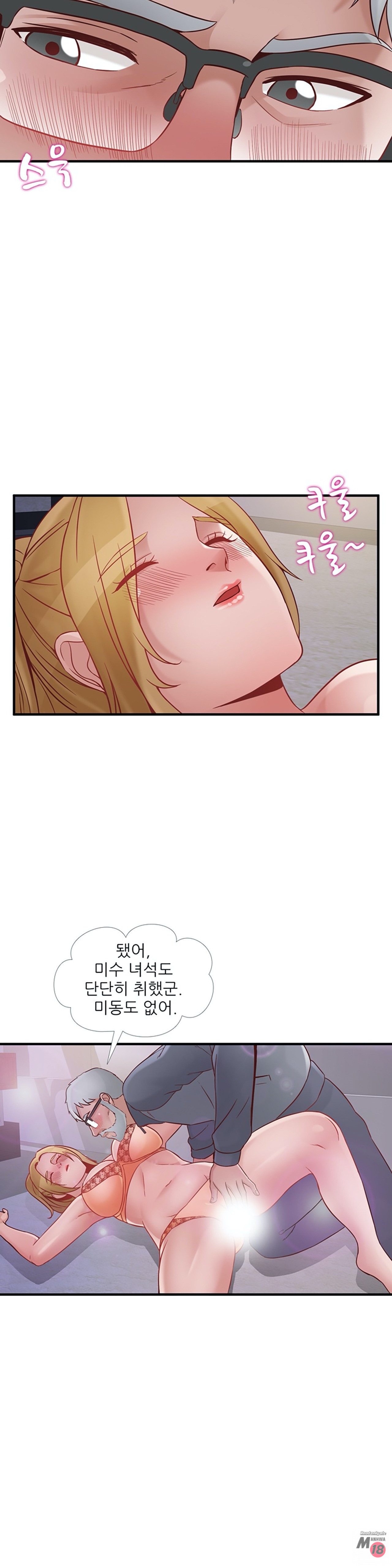 Watch image manhwa A List Daughter In Law Raw - Chapter 52 - RFaIsjePImsMQMP - ManhwaXX.net