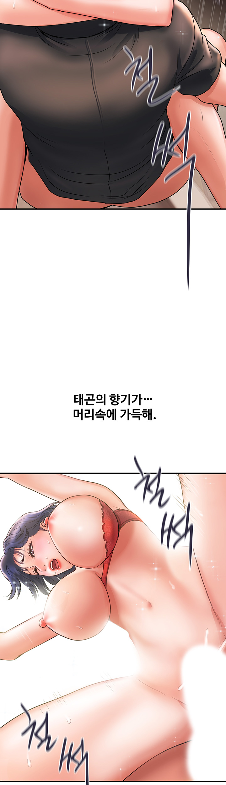 Watch image manhwa Pheromones Raw - Chapter 03 - RMPgHjcA8AiaP2e - ManhwaXX.net