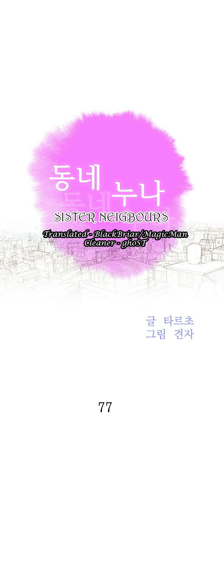 Read manga Sister Neighbors (Magicmanscan) - Chapter 77 - RTSC9DTa4JKJmBs - ManhwaXXL.com
