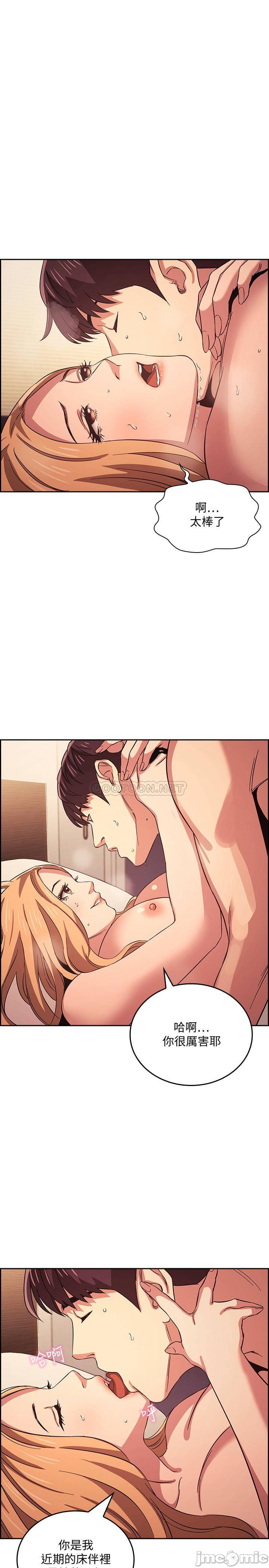 Watch image manhwa Mother Hunting Raw - Chapter 30 - RW5tCtfvxQudbGi - ManhwaXX.net