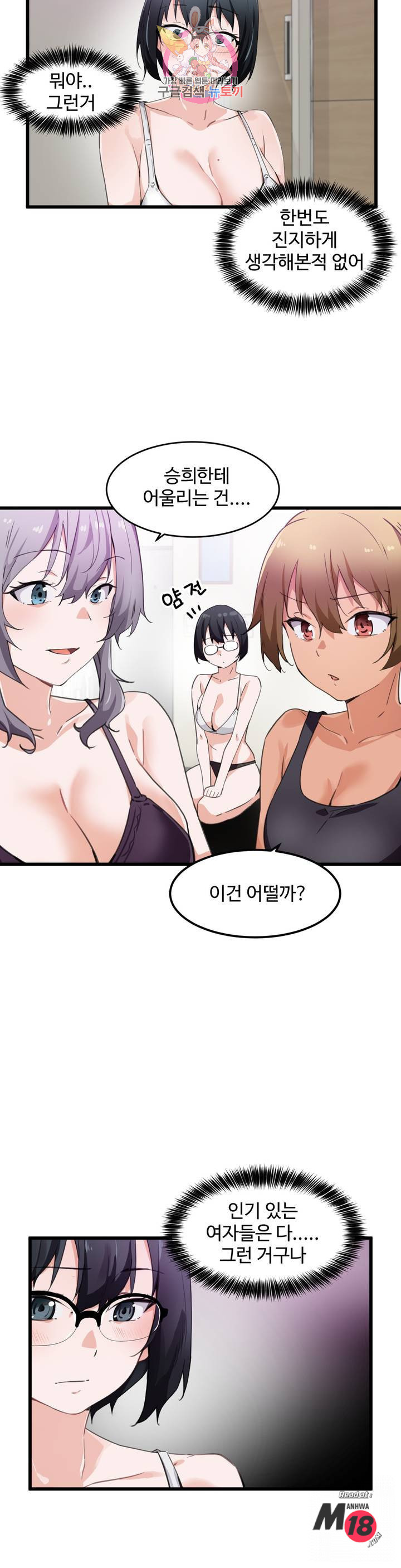Watch image manhwa I Want To Become A Daughter Thief Raw - Chapter 34 - RWzdm7DQgKSN2Fa - ManhwaXX.net