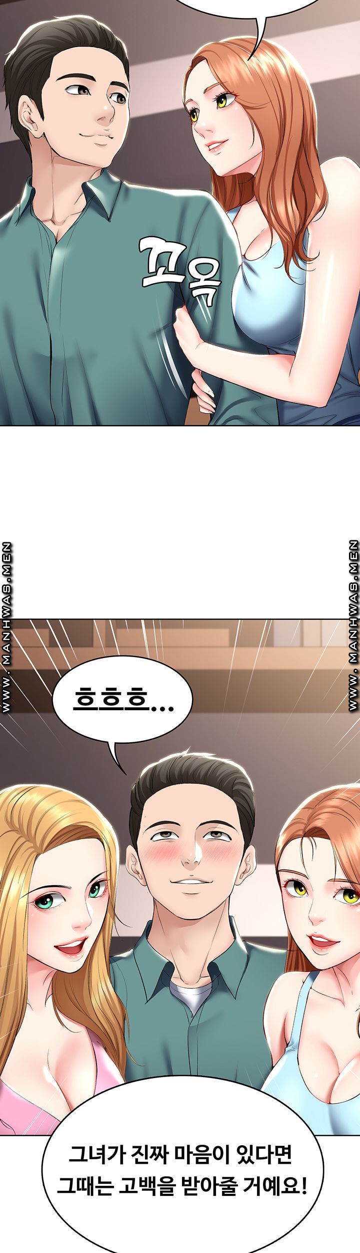 Watch image manhwa Boarding Diary Raw - Chapter 41 - RYprhAPFSnrx9jJ - ManhwaXX.net