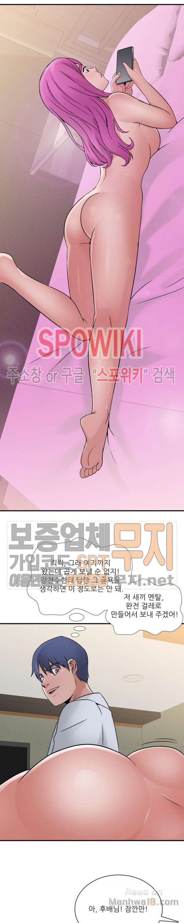 Watch image manhwa A List Daughter In Law Raw - Chapter 31 - RZiTgogtuyG9OR2 - ManhwaXX.net