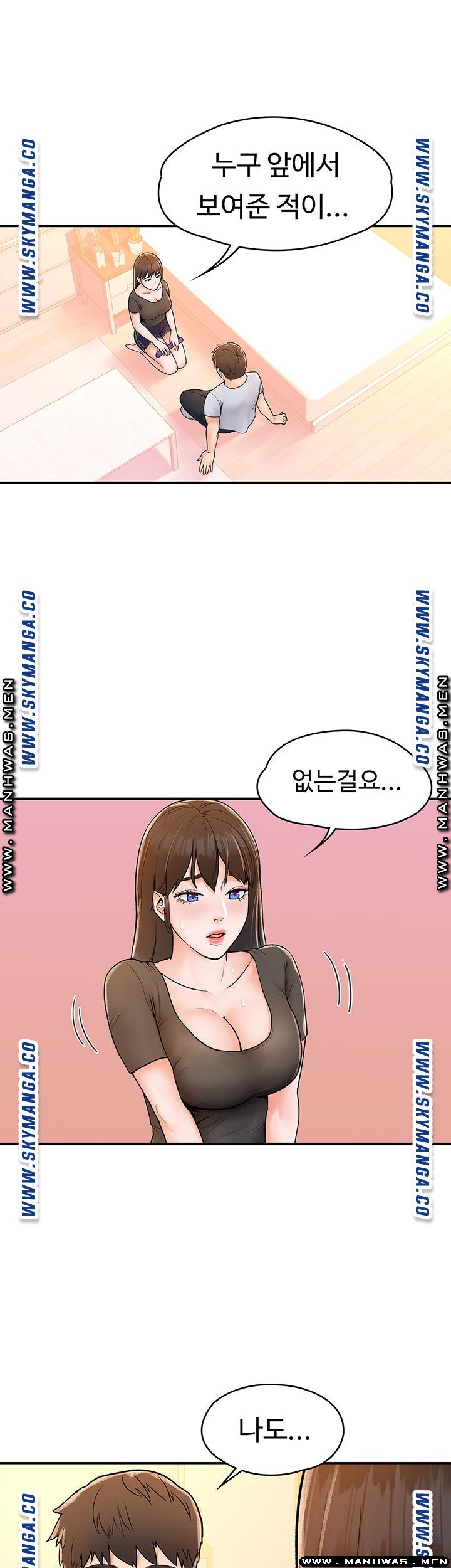 Watch image manhwa Campus Today Raw - Chapter 16 - RcAapouxtGtby3y - ManhwaXX.net